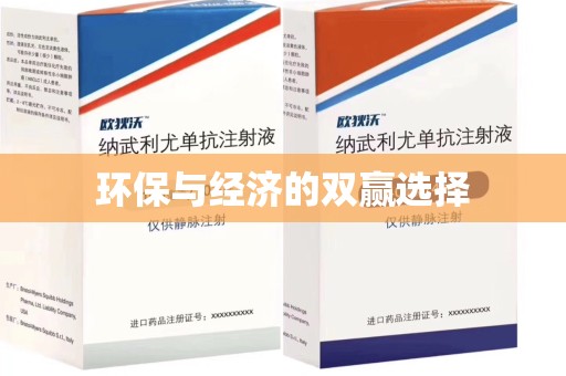 邯郸环保与经济的双赢选择