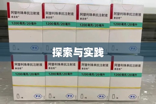 邯郸探索与实践